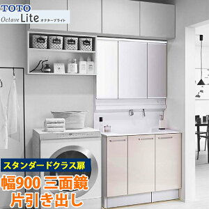 TOTO ʉϑ IN^[uCg Ԍ900mm Јo^Cv X^_[hNX zCg Oʋ ChLEDƖ ʒndl