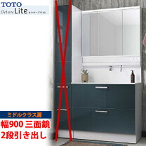 楽天市場】toto 三面鏡 ledの通販