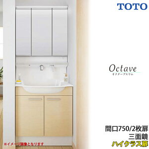 TOTO ʉϑ IN^[uX Ԍ750mm J nCNX Oʋ ʒn