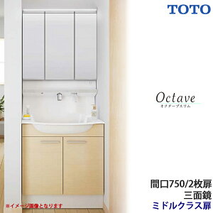 TOTO ʉϑ IN^[uX Ԍ750mm J ~hNX Oʋ ʒn