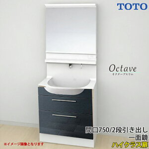 TOTO ʉϑ IN^[uX Ԍ750mm 2io^Cv nCNX ʋ ʒn