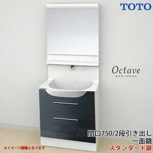 TOTO ʉϑ IN^[uX Ԍ750mm 2io^Cv J[zCg(X^_[hNX) ʋ ʒn