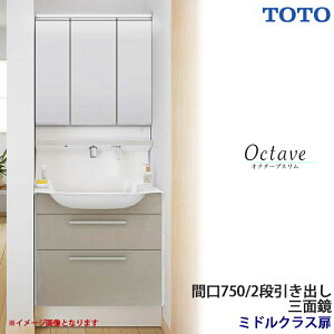 TOTO ʉϑ IN^[uX Ԍ750mm 2io ~hNX Oʋ ʒn