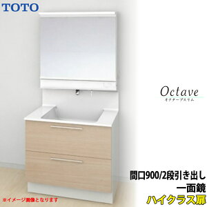 TOTO ʉϑ IN^[uX Ԍ900mm 2io^Cv nCNX ʋ ʒn