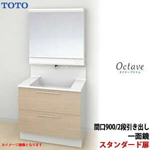 TOTO ʉϑ IN^[uX Ԍ900mm 2io^Cv J[zCg(X^_[hNX) ʋ ʒn