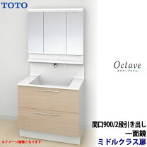 楽天市場】オクターブ 900mmの通販