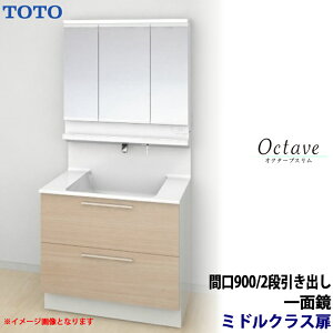 TOTO ʉϑ IN^[uX Ԍ900mm 2io ~hNX Oʋ ʒn