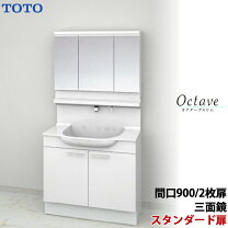 楽天市場】オクターブ 900mmの通販