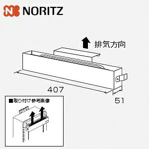 yzm[c KXp rCJo[ C123 rC H80×W407×D51mm