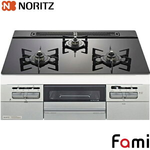 【送料無料】ノーリツ ビルトイン ガラストップコンロ N3WV6G 60cm幅 スタンダードガラストップ (都市ガス 13A / プロパンガス LPG)