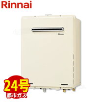 楽天市場】給湯器 ruf－245sawの通販