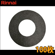 【送料無料】リンナイ ガス乾燥機 乾太くん専用紙フィルター 100枚入 DPF-100A