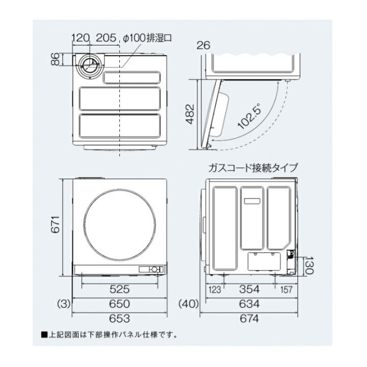 楽天市場】リンナイ ガス衣類乾燥機 乾太くん デラックスタイプ 9kg 
