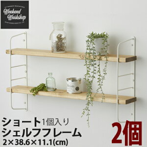 yzWeekend Workshop V[gVFtt[ 2 WFK-44() / WFW-44() 2×38.6×11.1cm
