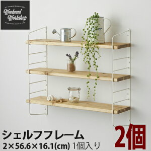 yzWeekend Workshop VFtt[ 2 WFK-56() / WFW-56() 2×56.6×16.1cm