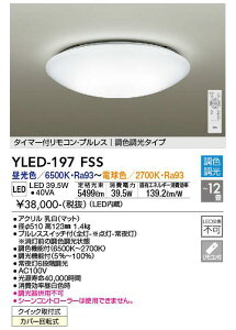 DAIKO LEDV[OCg EF `12p FEdF YLED-197FSS