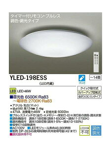 DAIKO LEDV[OCg EF `14p FEdF YLED-198ESS