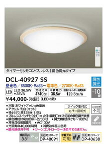 DAIKO LEDV[O EF `10p zCgAbV FEdF DCL-40927SS