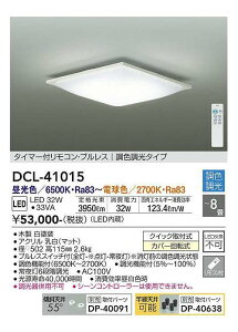 DAIKO LEDV[O EF `8p zCg FEdF DCL-41015SS