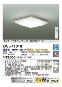 DAIKO LEDV[O EF `8p zCgAbV FEdF DCL-41018SS