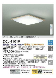 DAIKO LEDV[O EF `10p zCgAbV FEdF DCL-41019SS