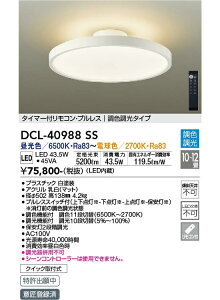 DAIKO ԐڌV[O EF 8`12p FEdF DCL-40988SS
