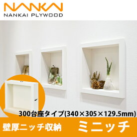 楽天市場 ニッチ 本棚 ラック カラーボックス 収納家具 インテリア 寝具 収納の通販