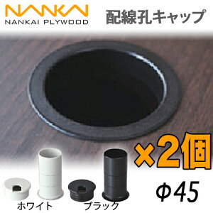 配線孔キャップの通販 価格比較 価格 Com 配線孔キャップの通販 価格比較 価格 Com