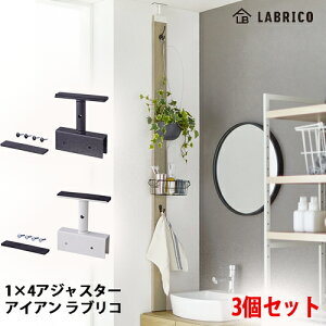 yzLABRICO IRON uR ACA 1×4 AWX^[ACA 3Zbg ubN(IXK-21)/zCg(IXO-21)