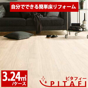 łł邩񂽂񏰃tH[ LAYt[O s^tB[ 3.24 y24/1P[Xz S3F \邾̏pl LPF531 LPF521 LPF522