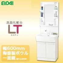 楽天市場】ノーリツ 洗面台 750の通販