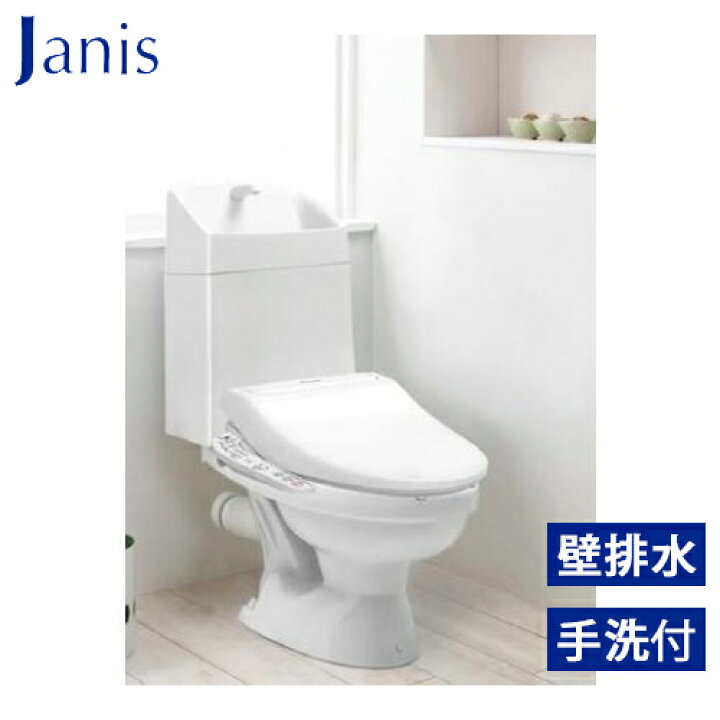 楽天市場】【送料無料】ジャニス BMシリーズ ピュアホワイトBW1 壁排水 