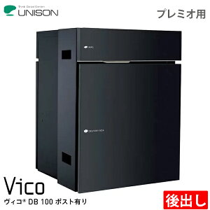 j\ z{bNX Vico BR DB100 |XgL Oo v~Ip S6F