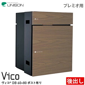 j\ z{bNX Vico BR DB60+80 |XgL Oo v~Ip S6F