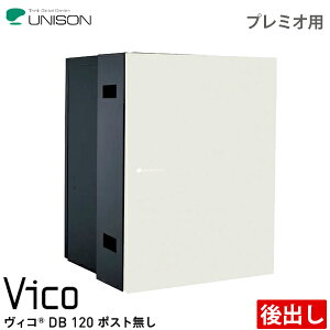 j\ z{bNX Vico BR DB 120 |Xg Oo v~Ip S6F