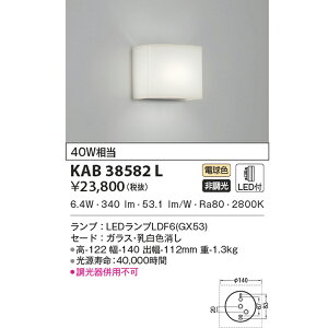 RCY~Ɩ LEDuPbgCg KAB38582L M40W dF 񒲌 Ɩ Ǖt