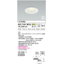 楽天市場】コイズミad7101w27の通販
