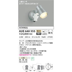 RCY~Ɩ LED GNXeA X|bgCg KAUE640555 lZTt