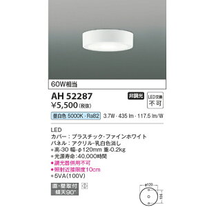 RCY~ ^V[O KAH52287 F 60W