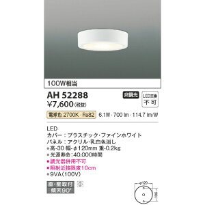 �R�C�Y�~ ���^�V�[�����O KAH52288 �d���F 100W����