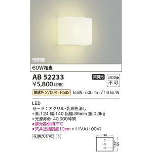 �R�C�Y�~ ���^�u���P�b�g KAB52233 �d���F �ǖʗp 60W����