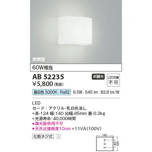 �R�C�Y�~ ���^�u���P�b�g KAB52235 �����F �ǖʗp 60W����
