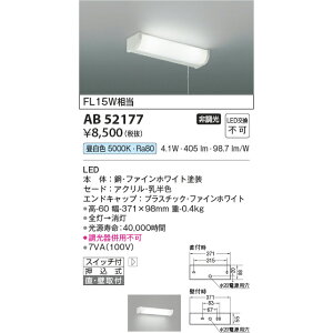 RCY~ Lb`Cg KAB52177 F FL15W
