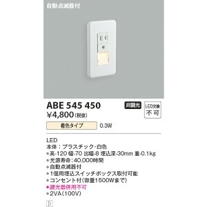 RCY~ tbgCg KABE545450 F^Cv _Ŋt