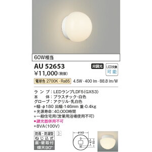 RCY~  KAU52653 dF 60W