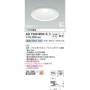 RCY~ CSB_ECg  KAD7309W50 F 100W Lg^Cv