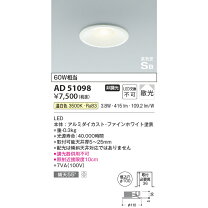 楽天市場】ad51098の通販