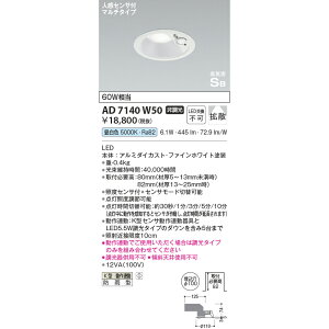 RCY~ CSB_ECg lZTt_ECg 60W F KAD7140W50