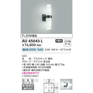 RCY~ GNXeACg hJh^uPbg FL20W F KAU45043L