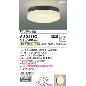 �R�C�Y�~ �G�N�X�e���A���C�g �h�J�h���^�V�[�����O FCL20W���� KAU55992 �d���F �����V�[�����O